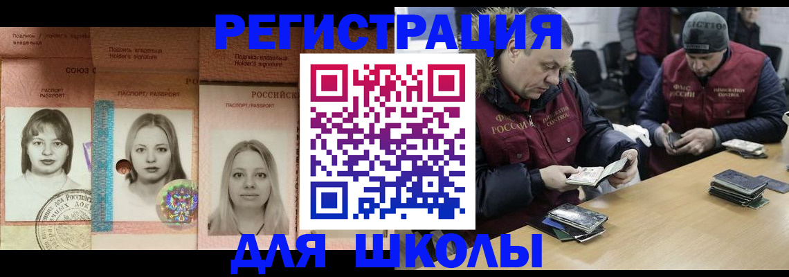 временная регистрация недорого в Нижней Салде