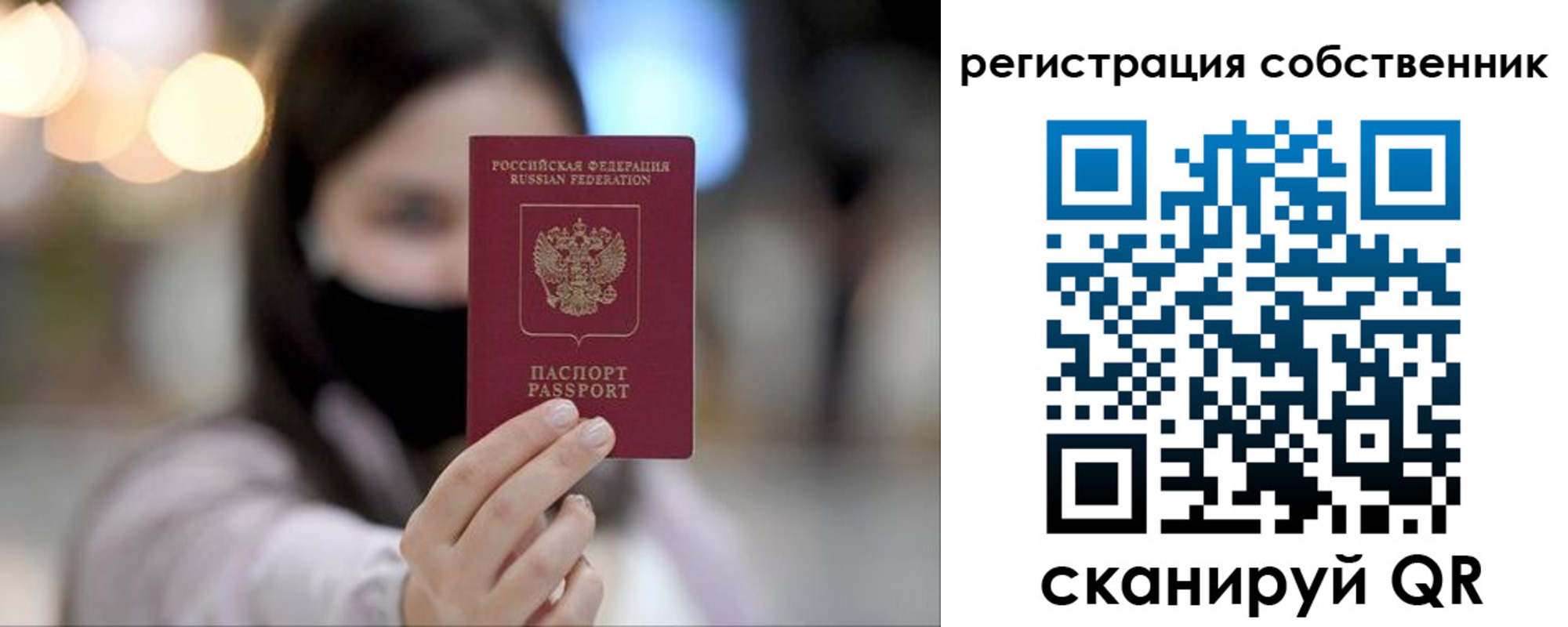 временная регистрация купить в Нижней Салде