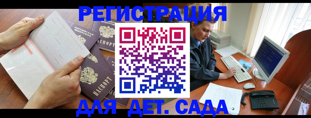 прописка от собственника в Нижней Салде