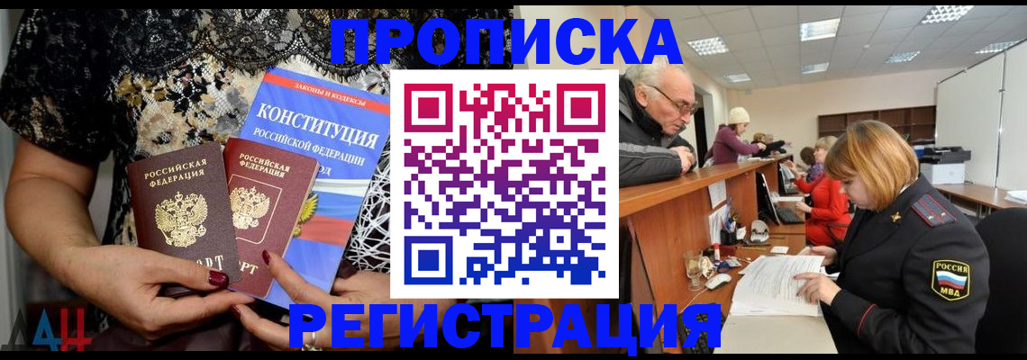 где прописаться в Нижней Салде