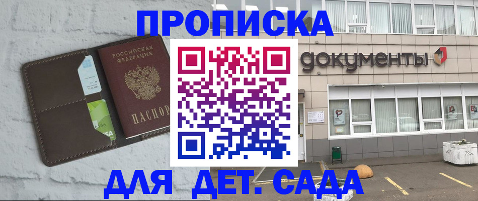 временная регистрация недорого в Нижней Салде