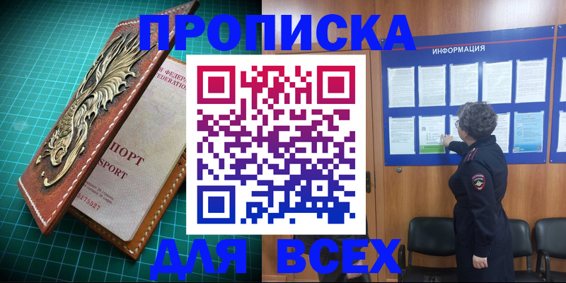 прописка иностранных граждан в Нижней Салде