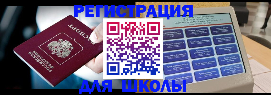 найти адрес прописки в Нижней Салде